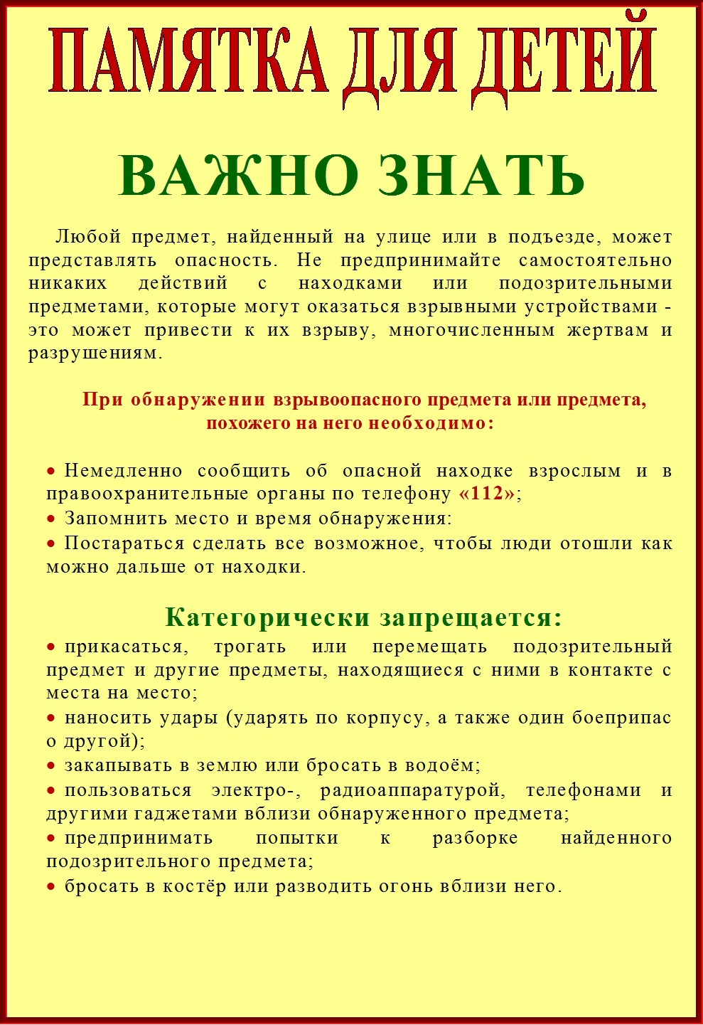 Изображения.