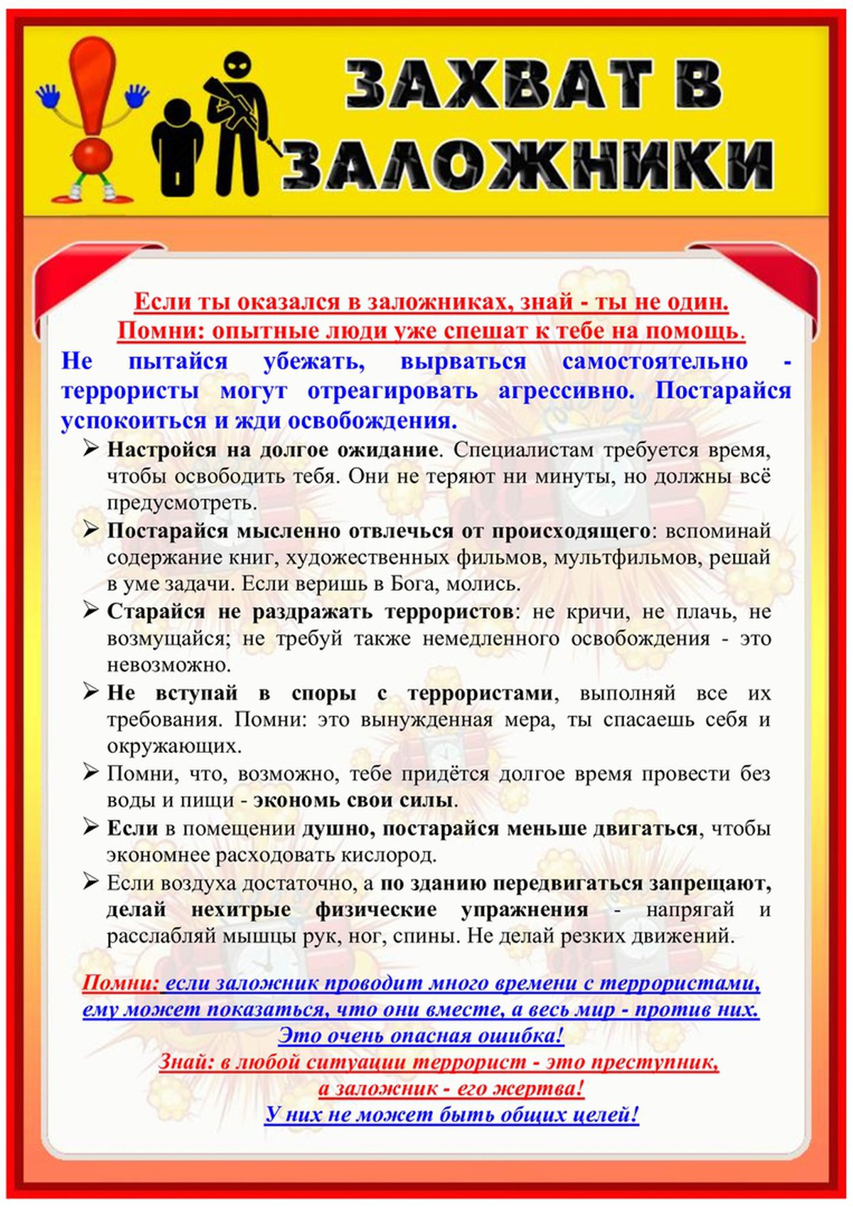 Изображения.